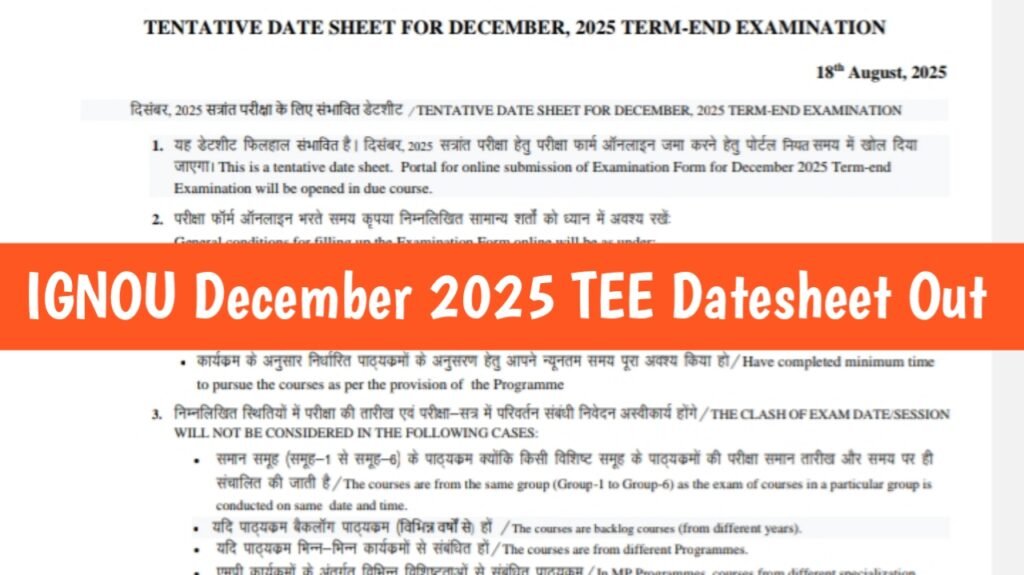 IGNOU Learning University has released the revised date sheet for Dec 2025