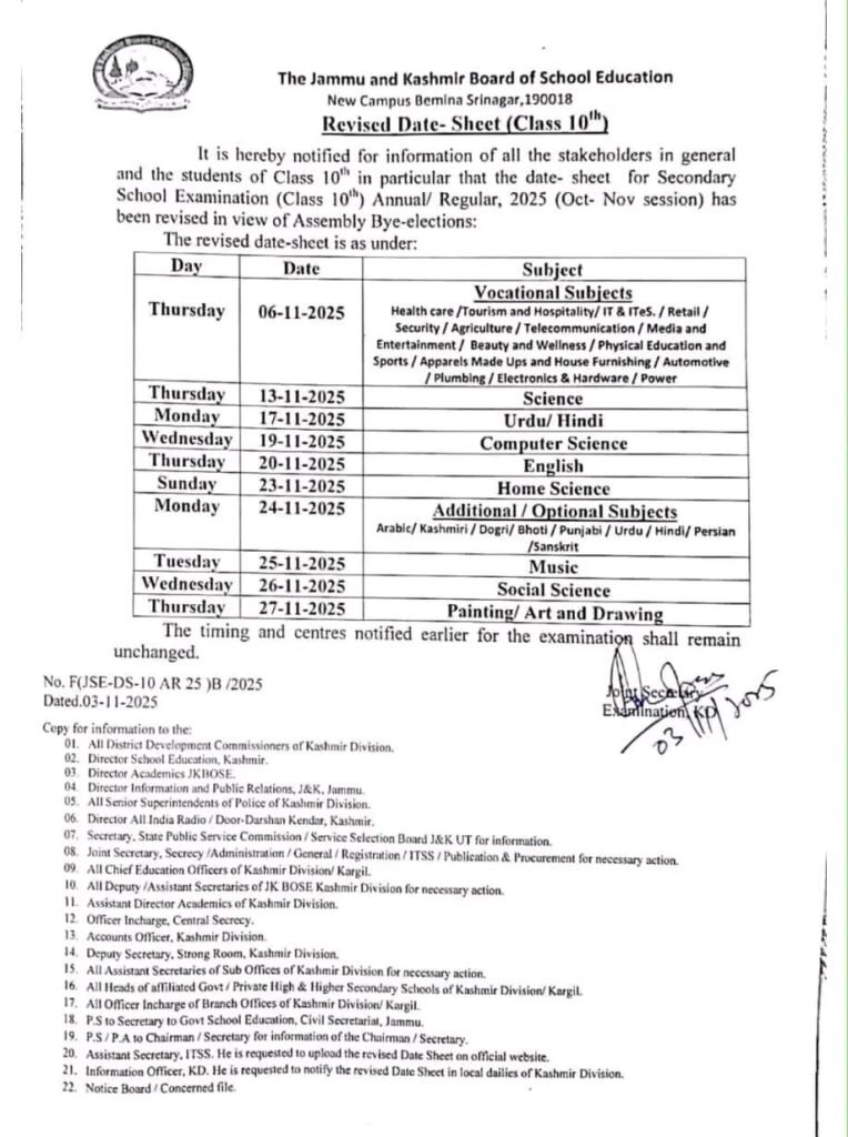 Any site from which JKBOSE 10th class students view the rescheduled dates?